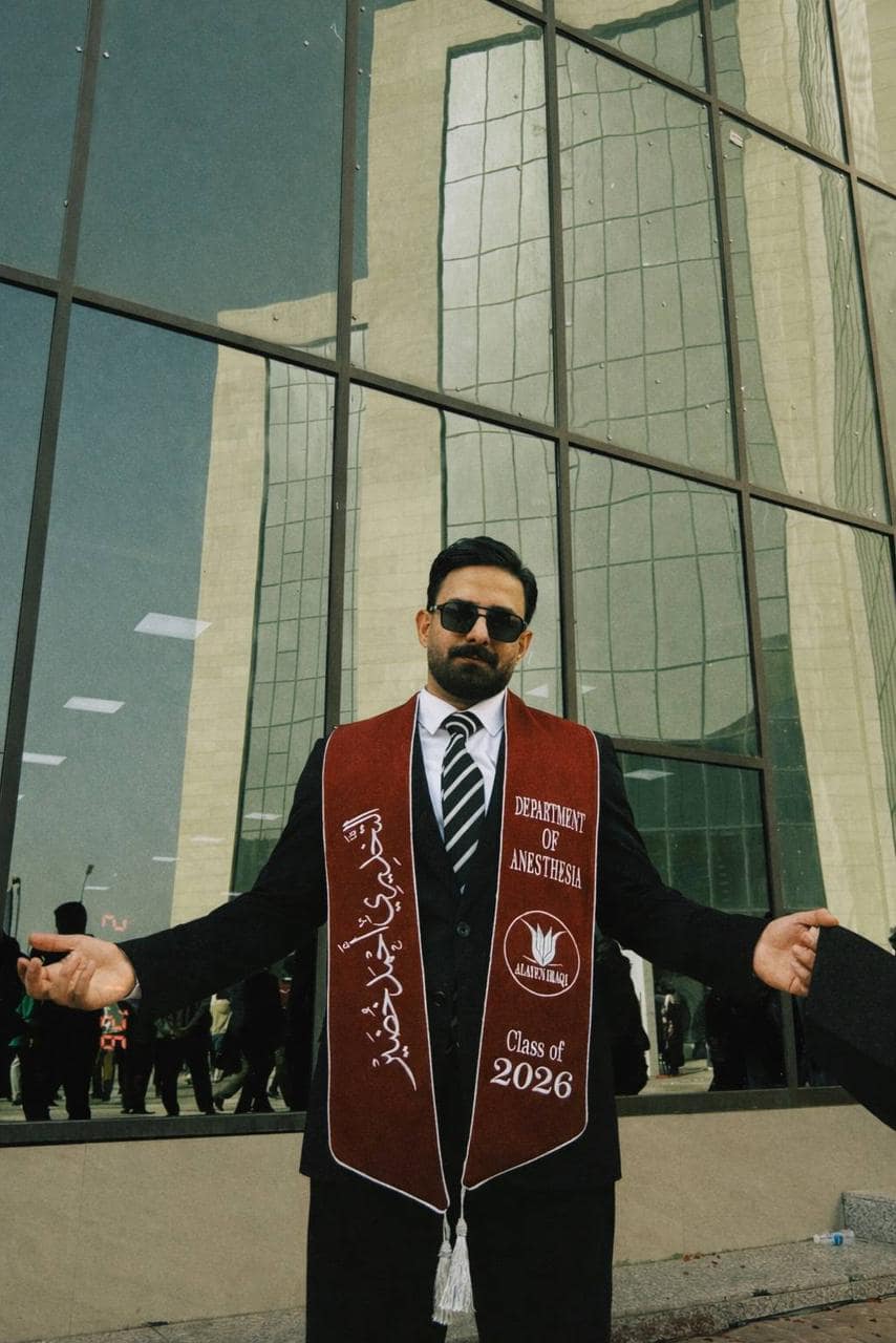 تفاصيل زي التخرج